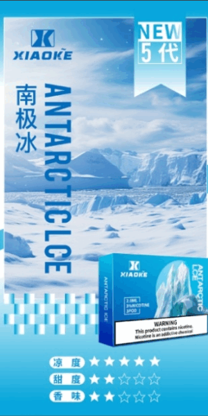 XIAOKE,XIAOKE主機,XIAOKE糖果,XIAOKE煙彈,XIAOKE官網,XIAOKE糖果官網,XIAOKE電子煙,XIAOKE霧化口味,梟客,XIAOKE口味,XIAOKE推薦,XIAOKE電子菸,XIAOKE電子菸主機,XIAOKE口味推薦,XIAOKE購買,XIAOKE菸彈,XIAOKE電子菸購買,XIAOKE菸彈推薦,電子煙,電子菸推薦,電子煙口味,電子煙推薦,XIAOKE糖果口味,梟客電子煙ptt,梟客電子煙dcard,梟客電子煙評價,XIAOKE煙彈口味推薦,梟客主機,XIAOKE主機說明書,XIAOKE新款電子煙,梟客電子煙,梟客口味,梟客推薦,梟客煙彈,梟客糖果,梟客電子菸,梟客電子菸主機,梟客口味推薦,梟客購買,梟客菸彈,XIAOKE煙桿,梟客官網