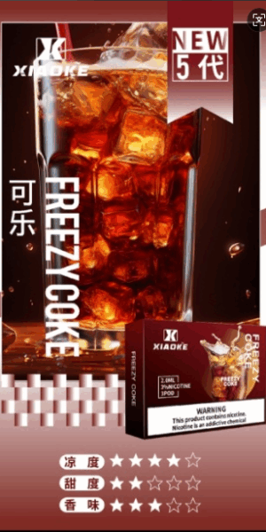 XIAOKE,XIAOKE主機,XIAOKE糖果,XIAOKE煙彈,XIAOKE官網,XIAOKE糖果官網,XIAOKE電子煙,XIAOKE霧化口味,梟客,XIAOKE口味,XIAOKE推薦,XIAOKE電子菸,XIAOKE電子菸主機,XIAOKE口味推薦,XIAOKE購買,XIAOKE菸彈,XIAOKE電子菸購買,XIAOKE菸彈推薦,電子煙,電子菸推薦,電子煙口味,電子煙推薦,XIAOKE糖果口味,梟客電子煙ptt,梟客電子煙dcard,梟客電子煙評價,XIAOKE煙彈口味推薦,梟客主機,XIAOKE主機說明書,XIAOKE新款電子煙,梟客電子煙,梟客口味,梟客推薦,梟客煙彈,梟客糖果,梟客電子菸,梟客電子菸主機,梟客口味推薦,梟客購買,梟客菸彈,XIAOKE煙桿,梟客官網