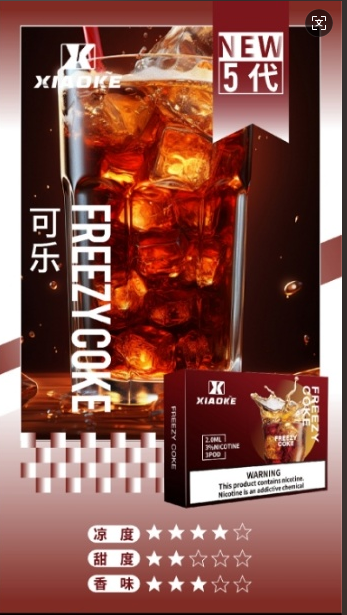 XIAOKE,XIAOKE主機,XIAOKE糖果,XIAOKE煙彈,XIAOKE官網,XIAOKE糖果官網,XIAOKE電子煙,XIAOKE霧化口味,梟客,XIAOKE口味,XIAOKE推薦,XIAOKE電子菸,XIAOKE電子菸主機,XIAOKE口味推薦,XIAOKE購買,XIAOKE菸彈,XIAOKE電子菸購買,XIAOKE菸彈推薦,電子煙,電子菸推薦,電子煙口味,電子煙推薦,XIAOKE糖果口味,梟客電子煙ptt,梟客電子煙dcard,梟客電子煙評價,XIAOKE煙彈口味推薦,梟客主機,XIAOKE主機說明書,XIAOKE新款電子煙,梟客電子煙,梟客口味,梟客推薦,梟客煙彈,梟客糖果,梟客電子菸,梟客電子菸主機,梟客口味推薦,梟客購買,梟客菸彈,XIAOKE煙桿,梟客官網