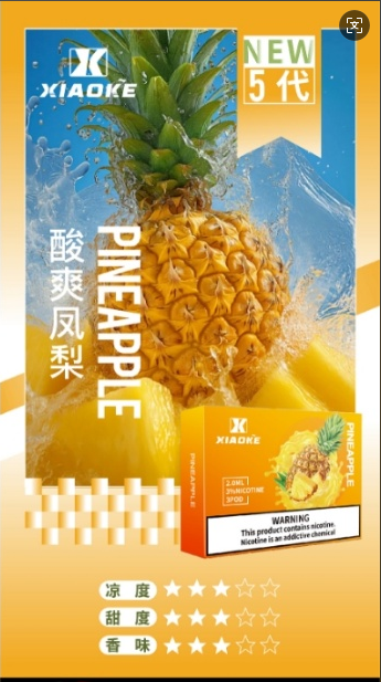 XIAOKE,XIAOKE主機,XIAOKE糖果,XIAOKE煙彈,XIAOKE官網,XIAOKE糖果官網,XIAOKE電子煙,XIAOKE霧化口味,梟客,XIAOKE口味,XIAOKE推薦,XIAOKE電子菸,XIAOKE電子菸主機,XIAOKE口味推薦,XIAOKE購買,XIAOKE菸彈,XIAOKE電子菸購買,XIAOKE菸彈推薦,電子煙,電子菸推薦,電子煙口味,電子煙推薦,XIAOKE糖果口味,梟客電子煙ptt,梟客電子煙dcard,梟客電子煙評價,XIAOKE煙彈口味推薦,梟客主機,XIAOKE主機說明書,XIAOKE新款電子煙,梟客電子煙,梟客口味,梟客推薦,梟客煙彈,梟客糖果,梟客電子菸,梟客電子菸主機,梟客口味推薦,梟客購買,梟客菸彈,XIAOKE煙桿,梟客官網