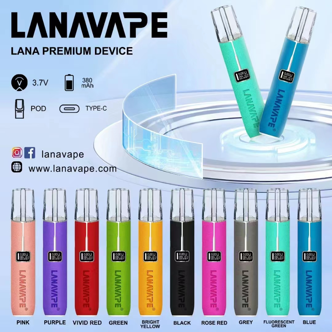 lana皮革電子煙主機