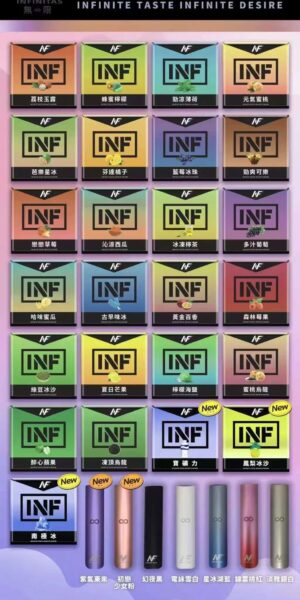 INF煙彈,INF購買,INF糖果,INF官網,INF菸彈,INF電子煙口味,INF口味,,INF,INF電子煙主機,INF主機,拋棄式主機,INF煙彈,INF菸彈,INF拋棄式煙彈,INF菸彈,INF菸彈