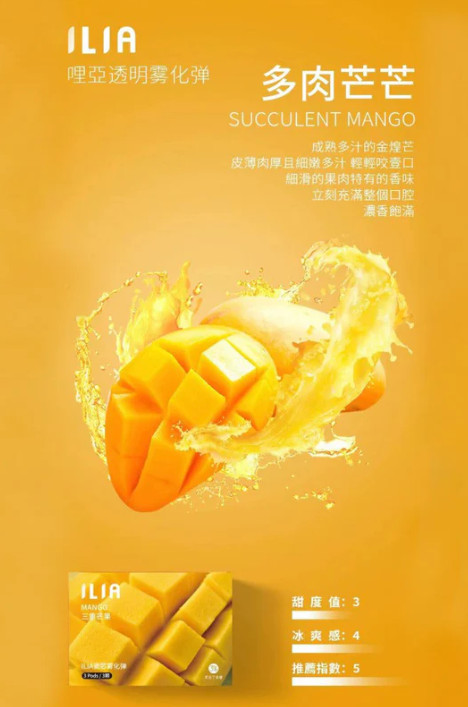 ilia,ilia煙彈,ilia煙彈購買,ilia電子煙,ilia電子煙彈,ilia糖果,ilia煙彈,,ilia口味,ilia菸彈,,ilia主機,ilia推薦,ilia官網,ilia品牌,ilia口味推薦,ilia購買,ilia拋棄式,ilia電子菸,ilia電子菸主機,ilia購買推薦,ilia電子菸彈,電子煙,電子菸彈,電子煙彈,電子菸,電子煙官網,電子菸官網,電子煙購買,電子菸購買,電子煙推薦,電子菸推薦,電子煙品牌,電子菸品牌,電子煙口味,電子菸口味,電子菸糖果,電子煙糖果,哩啞,哩啞電子煙ptt,哩啞電子煙dcard,哩啞電子煙評價,,哩啞主機,,ilia拋棄式四代,ilia新款電子煙,哩啞電子煙,哩啞口味,哩啞推薦,哩啞煙彈,哩啞糖果,哩啞電子菸,哩啞電子菸主機,哩啞口味推薦,哩啞購買,哩啞菸彈,哩啞拋棄式,ilia煙桿,ilia電子煙主機,ilia電子菸煙彈,ilia電子菸拋棄式,哩啞電子煙主機,哩啞電子菸煙彈,哩啞電子菸拋棄式