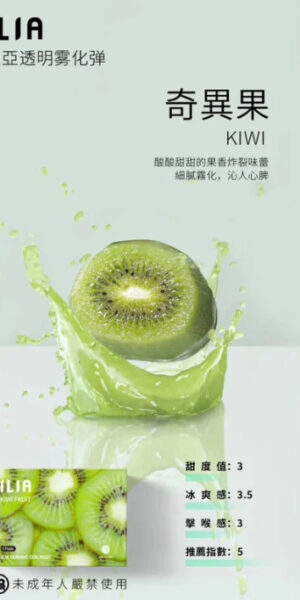 ilia,ilia煙彈,ilia煙彈購買,ilia電子煙,ilia電子煙彈,ilia糖果,ilia煙彈,,ilia口味,ilia菸彈,,ilia主機,ilia推薦,ilia官網,ilia品牌,ilia口味推薦,ilia購買,ilia拋棄式,ilia電子菸,ilia電子菸主機,ilia購買推薦,ilia電子菸彈,電子煙,電子菸彈,電子煙彈,電子菸,電子煙官網,電子菸官網,電子煙購買,電子菸購買,電子煙推薦,電子菸推薦,電子煙品牌,電子菸品牌,電子煙口味,電子菸口味,電子菸糖果,電子煙糖果,哩啞,哩啞電子煙ptt,哩啞電子煙dcard,哩啞電子煙評價,,哩啞主機,,ilia拋棄式四代,ilia新款電子煙,哩啞電子煙,哩啞口味,哩啞推薦,哩啞煙彈,哩啞糖果,哩啞電子菸,哩啞電子菸主機,哩啞口味推薦,哩啞購買,哩啞菸彈,哩啞拋棄式,ilia煙桿,ilia電子煙主機,ilia電子菸煙彈,ilia電子菸拋棄式,哩啞電子煙主機,哩啞電子菸煙彈,哩啞電子菸拋棄式