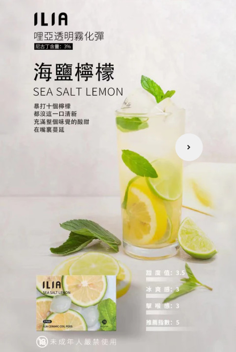 ilia,ilia煙彈,ilia煙彈購買,ilia電子煙,ilia電子煙彈,ilia糖果,ilia煙彈,,ilia口味,ilia菸彈,,ilia主機,ilia推薦,ilia官網,ilia品牌,ilia口味推薦,ilia購買,ilia拋棄式,ilia電子菸,ilia電子菸主機,ilia購買推薦,ilia電子菸彈,電子煙,電子菸彈,電子煙彈,電子菸,電子煙官網,電子菸官網,電子煙購買,電子菸購買,電子煙推薦,電子菸推薦,電子煙品牌,電子菸品牌,電子煙口味,電子菸口味,電子菸糖果,電子煙糖果,哩啞,哩啞電子煙ptt,哩啞電子煙dcard,哩啞電子煙評價,,哩啞主機,,ilia拋棄式四代,ilia新款電子煙,哩啞電子煙,哩啞口味,哩啞推薦,哩啞煙彈,哩啞糖果,哩啞電子菸,哩啞電子菸主機,哩啞口味推薦,哩啞購買,哩啞菸彈,哩啞拋棄式,ilia煙桿,ilia電子煙主機,ilia電子菸煙彈,ilia電子菸拋棄式,哩啞電子煙主機,哩啞電子菸煙彈,哩啞電子菸拋棄式