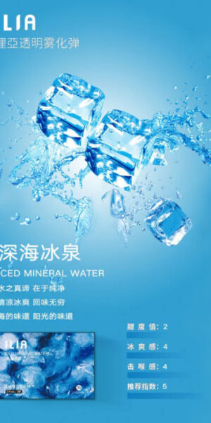 ilia,ilia煙彈,ilia煙彈購買,ilia電子煙,ilia電子煙彈,ilia糖果,ilia煙彈,,ilia口味,ilia菸彈,,ilia主機,ilia推薦,ilia官網,ilia品牌,ilia口味推薦,ilia購買,ilia拋棄式,ilia電子菸,ilia電子菸主機,ilia購買推薦,ilia電子菸彈,電子煙,電子菸彈,電子煙彈,電子菸,電子煙官網,電子菸官網,電子煙購買,電子菸購買,電子煙推薦,電子菸推薦,電子煙品牌,電子菸品牌,電子煙口味,電子菸口味,電子菸糖果,電子煙糖果,哩啞,哩啞電子煙ptt,哩啞電子煙dcard,哩啞電子煙評價,,哩啞主機,,ilia拋棄式四代,ilia新款電子煙,哩啞電子煙,哩啞口味,哩啞推薦,哩啞煙彈,哩啞糖果,哩啞電子菸,哩啞電子菸主機,哩啞口味推薦,哩啞購買,哩啞菸彈,哩啞拋棄式,ilia煙桿,ilia電子煙主機,ilia電子菸煙彈,ilia電子菸拋棄式,哩啞電子煙主機,哩啞電子菸煙彈,哩啞電子菸拋棄式