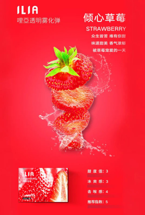 ilia,ilia煙彈,ilia煙彈購買,ilia電子煙,ilia電子煙彈,ilia糖果,ilia煙彈,,ilia口味,ilia菸彈,,ilia主機,ilia推薦,ilia官網,ilia品牌,ilia口味推薦,ilia購買,ilia拋棄式,ilia電子菸,ilia電子菸主機,ilia購買推薦,ilia電子菸彈,電子煙,電子菸彈,電子煙彈,電子菸,電子煙官網,電子菸官網,電子煙購買,電子菸購買,電子煙推薦,電子菸推薦,電子煙品牌,電子菸品牌,電子煙口味,電子菸口味,電子菸糖果,電子煙糖果,哩啞,哩啞電子煙ptt,哩啞電子煙dcard,哩啞電子煙評價,,哩啞主機,,ilia拋棄式四代,ilia新款電子煙,哩啞電子煙,哩啞口味,哩啞推薦,哩啞煙彈,哩啞糖果,哩啞電子菸,哩啞電子菸主機,哩啞口味推薦,哩啞購買,哩啞菸彈,哩啞拋棄式,ilia煙桿,ilia電子煙主機,ilia電子菸煙彈,ilia電子菸拋棄式,哩啞電子煙主機,哩啞電子菸煙彈,哩啞電子菸拋棄式