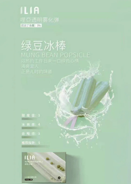 ilia,ilia煙彈,ilia煙彈購買,ilia電子煙,ilia電子煙彈,ilia糖果,ilia煙彈,,ilia口味,ilia菸彈,,ilia主機,ilia推薦,ilia官網,ilia品牌,ilia口味推薦,ilia購買,ilia拋棄式,ilia電子菸,ilia電子菸主機,ilia購買推薦,ilia電子菸彈,電子煙,電子菸彈,電子煙彈,電子菸,電子煙官網,電子菸官網,電子煙購買,電子菸購買,電子煙推薦,電子菸推薦,電子煙品牌,電子菸品牌,電子煙口味,電子菸口味,電子菸糖果,電子煙糖果,哩啞,哩啞電子煙ptt,哩啞電子煙dcard,哩啞電子煙評價,,哩啞主機,,ilia拋棄式四代,ilia新款電子煙,哩啞電子煙,哩啞口味,哩啞推薦,哩啞煙彈,哩啞糖果,哩啞電子菸,哩啞電子菸主機,哩啞口味推薦,哩啞購買,哩啞菸彈,哩啞拋棄式,ilia煙桿,ilia電子煙主機,ilia電子菸煙彈,ilia電子菸拋棄式,哩啞電子煙主機,哩啞電子菸煙彈,哩啞電子菸拋棄式