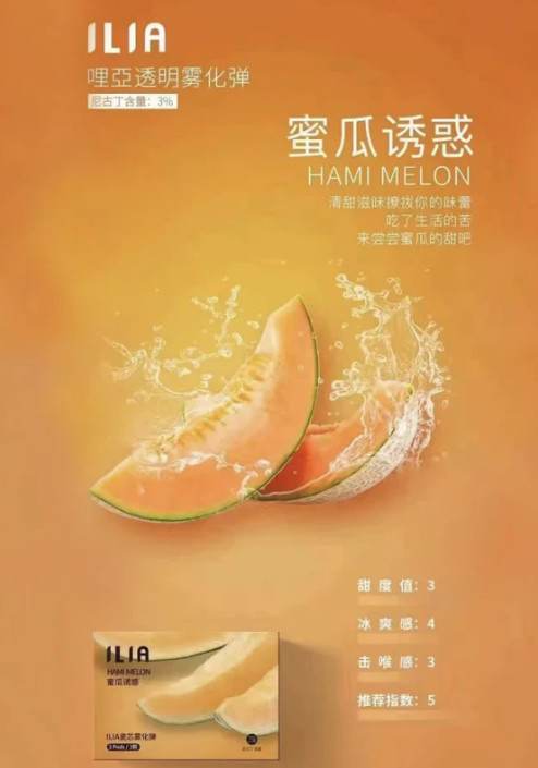 ilia,ilia煙彈,ilia煙彈購買,ilia電子煙,ilia電子煙彈,ilia糖果,ilia煙彈,,ilia口味,ilia菸彈,,ilia主機,ilia推薦,ilia官網,ilia品牌,ilia口味推薦,ilia購買,ilia拋棄式,ilia電子菸,ilia電子菸主機,ilia購買推薦,ilia電子菸彈,電子煙,電子菸彈,電子煙彈,電子菸,電子煙官網,電子菸官網,電子煙購買,電子菸購買,電子煙推薦,電子菸推薦,電子煙品牌,電子菸品牌,電子煙口味,電子菸口味,電子菸糖果,電子煙糖果,哩啞,哩啞電子煙ptt,哩啞電子煙dcard,哩啞電子煙評價,,哩啞主機,,ilia拋棄式四代,ilia新款電子煙,哩啞電子煙,哩啞口味,哩啞推薦,哩啞煙彈,哩啞糖果,哩啞電子菸,哩啞電子菸主機,哩啞口味推薦,哩啞購買,哩啞菸彈,哩啞拋棄式,ilia煙桿,ilia電子煙主機,ilia電子菸煙彈,ilia電子菸拋棄式,哩啞電子煙主機,哩啞電子菸煙彈,哩啞電子菸拋棄式