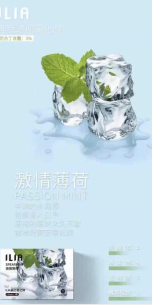 ilia,ilia煙彈,ilia煙彈購買,ilia電子煙,ilia電子煙彈,ilia糖果,ilia煙彈,,ilia口味,ilia菸彈,,ilia主機,ilia推薦,ilia官網,ilia品牌,ilia口味推薦,ilia購買,ilia拋棄式,ilia電子菸,ilia電子菸主機,ilia購買推薦,ilia電子菸彈,電子煙,電子菸彈,電子煙彈,電子菸,電子煙官網,電子菸官網,電子煙購買,電子菸購買,電子煙推薦,電子菸推薦,電子煙品牌,電子菸品牌,電子煙口味,電子菸口味,電子菸糖果,電子煙糖果,哩啞,哩啞電子煙ptt,哩啞電子煙dcard,哩啞電子煙評價,,哩啞主機,,ilia拋棄式四代,ilia新款電子煙,哩啞電子煙,哩啞口味,哩啞推薦,哩啞煙彈,哩啞糖果,哩啞電子菸,哩啞電子菸主機,哩啞口味推薦,哩啞購買,哩啞菸彈,哩啞拋棄式,ilia煙桿,ilia電子煙主機,ilia電子菸煙彈,ilia電子菸拋棄式,哩啞電子煙主機,哩啞電子菸煙彈,哩啞電子菸拋棄式