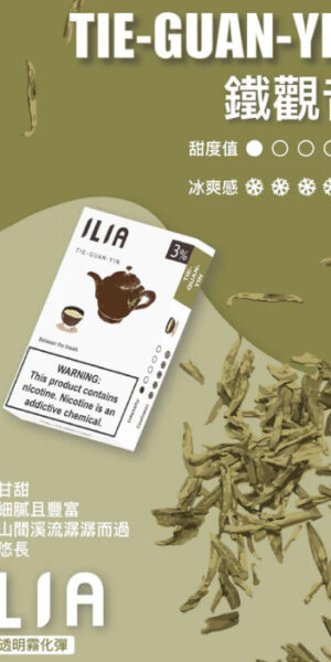 ilia,ilia煙彈,ilia煙彈購買,ilia電子煙,ilia電子煙彈,ilia糖果,ilia煙彈,,ilia口味,ilia菸彈,,ilia主機,ilia推薦,ilia官網,ilia品牌,ilia口味推薦,ilia購買,ilia拋棄式,ilia電子菸,ilia電子菸主機,ilia購買推薦,ilia電子菸彈,電子煙,電子菸彈,電子煙彈,電子菸,電子煙官網,電子菸官網,電子煙購買,電子菸購買,電子煙推薦,電子菸推薦,電子煙品牌,電子菸品牌,電子煙口味,電子菸口味,電子菸糖果,電子煙糖果,哩啞,哩啞電子煙ptt,哩啞電子煙dcard,哩啞電子煙評價,,哩啞主機,,ilia拋棄式四代,ilia新款電子煙,哩啞電子煙,哩啞口味,哩啞推薦,哩啞煙彈,哩啞糖果,哩啞電子菸,哩啞電子菸主機,哩啞口味推薦,哩啞購買,哩啞菸彈,哩啞拋棄式,ilia煙桿,ilia電子煙主機,ilia電子菸煙彈,ilia電子菸拋棄式,哩啞電子煙主機,哩啞電子菸煙彈,哩啞電子菸拋棄式