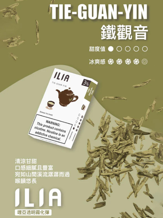 ilia,ilia煙彈,ilia煙彈購買,ilia電子煙,ilia電子煙彈,ilia糖果,ilia煙彈,,ilia口味,ilia菸彈,,ilia主機,ilia推薦,ilia官網,ilia品牌,ilia口味推薦,ilia購買,ilia拋棄式,ilia電子菸,ilia電子菸主機,ilia購買推薦,ilia電子菸彈,電子煙,電子菸彈,電子煙彈,電子菸,電子煙官網,電子菸官網,電子煙購買,電子菸購買,電子煙推薦,電子菸推薦,電子煙品牌,電子菸品牌,電子煙口味,電子菸口味,電子菸糖果,電子煙糖果,哩啞,哩啞電子煙ptt,哩啞電子煙dcard,哩啞電子煙評價,,哩啞主機,,ilia拋棄式四代,ilia新款電子煙,哩啞電子煙,哩啞口味,哩啞推薦,哩啞煙彈,哩啞糖果,哩啞電子菸,哩啞電子菸主機,哩啞口味推薦,哩啞購買,哩啞菸彈,哩啞拋棄式,ilia煙桿,ilia電子煙主機,ilia電子菸煙彈,ilia電子菸拋棄式,哩啞電子煙主機,哩啞電子菸煙彈,哩啞電子菸拋棄式