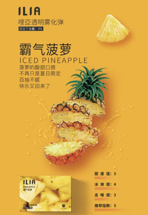 ilia,ilia煙彈,ilia煙彈購買,ilia電子煙,ilia電子煙彈,ilia糖果,ilia煙彈,,ilia口味,ilia菸彈,,ilia主機,ilia推薦,ilia官網,ilia品牌,ilia口味推薦,ilia購買,ilia拋棄式,ilia電子菸,ilia電子菸主機,ilia購買推薦,ilia電子菸彈,電子煙,電子菸彈,電子煙彈,電子菸,電子煙官網,電子菸官網,電子煙購買,電子菸購買,電子煙推薦,電子菸推薦,電子煙品牌,電子菸品牌,電子煙口味,電子菸口味,電子菸糖果,電子煙糖果,哩啞,哩啞電子煙ptt,哩啞電子煙dcard,哩啞電子煙評價,,哩啞主機,,ilia拋棄式四代,ilia新款電子煙,哩啞電子煙,哩啞口味,哩啞推薦,哩啞煙彈,哩啞糖果,哩啞電子菸,哩啞電子菸主機,哩啞口味推薦,哩啞購買,哩啞菸彈,哩啞拋棄式,ilia煙桿,ilia電子煙主機,ilia電子菸煙彈,ilia電子菸拋棄式,哩啞電子煙主機,哩啞電子菸煙彈,哩啞電子菸拋棄式