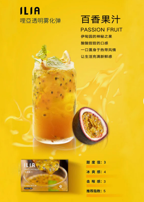 ilia,ilia煙彈,ilia煙彈購買,ilia電子煙,ilia電子煙彈,ilia糖果,ilia煙彈,,ilia口味,ilia菸彈,,ilia主機,ilia推薦,ilia官網,ilia品牌,ilia口味推薦,ilia購買,ilia拋棄式,ilia電子菸,ilia電子菸主機,ilia購買推薦,ilia電子菸彈,電子煙,電子菸彈,電子煙彈,電子菸,電子煙官網,電子菸官網,電子煙購買,電子菸購買,電子煙推薦,電子菸推薦,電子煙品牌,電子菸品牌,電子煙口味,電子菸口味,電子菸糖果,電子煙糖果,哩啞,哩啞電子煙ptt,哩啞電子煙dcard,哩啞電子煙評價,,哩啞主機,,ilia拋棄式四代,ilia新款電子煙,哩啞電子煙,哩啞口味,哩啞推薦,哩啞煙彈,哩啞糖果,哩啞電子菸,哩啞電子菸主機,哩啞口味推薦,哩啞購買,哩啞菸彈,哩啞拋棄式,ilia煙桿,ilia電子煙主機,ilia電子菸煙彈,ilia電子菸拋棄式,哩啞電子煙主機,哩啞電子菸煙彈,哩啞電子菸拋棄式