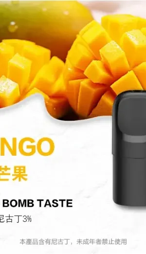 ILIA-Ultra-五代煙彈-多肉芒果