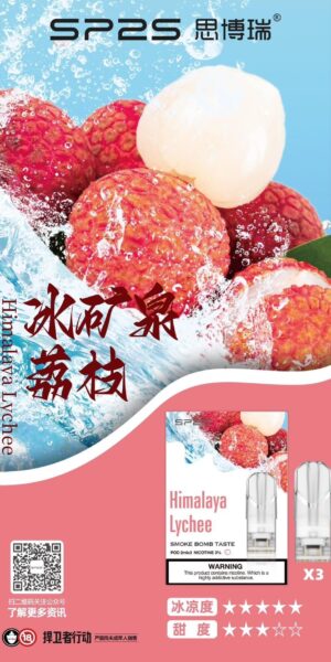 sp2S1冰礦泉荔枝煙彈,SP2S主機,sp2s煙油,思博瑞菸油,思博瑞煙油,sp2s菸油,sp2s,思博瑞,sp2s電子煙,sp2s主機,sp2s口味,sp2s推薦,sp2s煙彈,sp2s糖果,sp2s電子菸,sp2s電子菸主機,sp2s口味推薦,sp2s購買,sp2s菸彈,sp2s電子菸購買,sp2s官網,sp2s菸彈推薦,電子煙,電子菸推薦,電子煙口味,電子煙推薦,sp2s糖果口味,思博瑞電子煙ptt,思博瑞電子煙dcard,思博瑞電子煙評價,sp2s煙彈口味推薦,思博瑞主機,sp2s主機說明書,sp2s拋棄式四代,SP2S7000口拋棄式,sp2s新款電子煙,思博瑞電子煙,思博瑞口味,思博瑞推薦,思博瑞煙彈,思博瑞糖果,思博瑞電子菸,思博瑞電子菸主機,思博瑞口味推薦,思博瑞購買,思博瑞菸彈,思博瑞拋棄式,SP2S煙桿,思博瑞官網