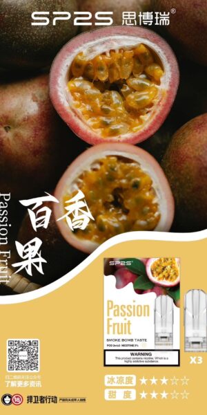 sp2s煙彈百香果口味,sp2s,SP2S主機,sp2s糖果,sp2s煙彈,sp2s官網,sp2s糖果官網,sp2s電子煙,sp2s霧化口味,sp2s煙油,思博瑞菸油,思博瑞煙油,sp2s菸油,思博瑞,sp2s口味,sp2s推薦,sp2s電子菸,sp2s電子菸主機,sp2s口味推薦,sp2s購買,sp2s菸彈,sp2s電子菸購買,sp2s菸彈推薦,電子煙,電子菸推薦,電子煙口味,電子煙推薦,sp2s糖果口味,思博瑞電子煙ptt,思博瑞電子煙dcard,思博瑞電子煙評價,sp2s煙彈口味推薦,思博瑞主機,sp2s主機說明書,sp2s拋棄式四代,sp2s新款電子煙,思博瑞電子煙,思博瑞口味,思博瑞推薦,思博瑞煙彈,思博瑞糖果,思博瑞電子菸,思博瑞電子菸主機,思博瑞口味推薦,思博瑞購買,思博瑞菸彈,思博瑞拋棄式,SP2S煙桿,思博瑞官網