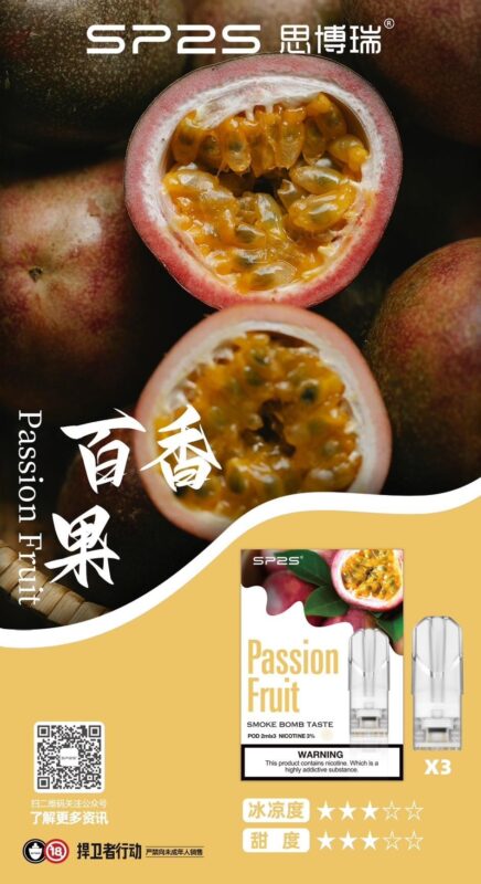 sp2s煙彈百香果口味,sp2s,SP2S主機,sp2s糖果,sp2s煙彈,sp2s官網,sp2s糖果官網,sp2s電子煙,sp2s霧化口味,sp2s煙油,思博瑞菸油,思博瑞煙油,sp2s菸油,思博瑞,sp2s口味,sp2s推薦,sp2s電子菸,sp2s電子菸主機,sp2s口味推薦,sp2s購買,sp2s菸彈,sp2s電子菸購買,sp2s菸彈推薦,電子煙,電子菸推薦,電子煙口味,電子煙推薦,sp2s糖果口味,思博瑞電子煙ptt,思博瑞電子煙dcard,思博瑞電子煙評價,sp2s煙彈口味推薦,思博瑞主機,sp2s主機說明書,sp2s拋棄式四代,sp2s新款電子煙,思博瑞電子煙,思博瑞口味,思博瑞推薦,思博瑞煙彈,思博瑞糖果,思博瑞電子菸,思博瑞電子菸主機,思博瑞口味推薦,思博瑞購買,思博瑞菸彈,思博瑞拋棄式,SP2S煙桿,思博瑞官網