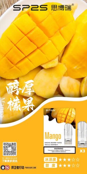 sp2s芒果煙彈,SP2S主機,sp2s煙油,思博瑞菸油,思博瑞煙油,sp2s菸油,sp2s,思博瑞,sp2s電子煙,sp2s主機,sp2s口味,sp2s推薦,sp2s煙彈,sp2s糖果,sp2s電子菸,sp2s電子菸主機,sp2s口味推薦,sp2s購買,sp2s菸彈,sp2s電子菸購買,sp2s官網,sp2s菸彈推薦,電子煙,電子菸推薦,電子煙口味,電子煙推薦,sp2s糖果口味,思博瑞電子煙ptt,思博瑞電子煙dcard,思博瑞電子煙評價,sp2s煙彈口味推薦,思博瑞主機,sp2s主機說明書,sp2s拋棄式四代,SP2S7000口拋棄式,sp2s新款電子煙,思博瑞電子煙,思博瑞口味,思博瑞推薦,思博瑞煙彈,思博瑞糖果,思博瑞電子菸,思博瑞電子菸主機,思博瑞口味推薦,思博瑞購買,思博瑞菸彈,思博瑞拋棄式,SP2S煙桿,思博瑞官網