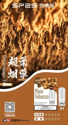 sp2s超柔煙草煙彈,SP2S主機,sp2s煙油,思博瑞菸油,思博瑞煙油,sp2s菸油,sp2s,思博瑞,sp2s電子煙,sp2s主機,sp2s口味,sp2s推薦,sp2s煙彈,sp2s糖果,sp2s電子菸,sp2s電子菸主機,sp2s口味推薦,sp2s購買,sp2s菸彈,sp2s電子菸購買,sp2s官網,sp2s菸彈推薦,電子煙,電子菸推薦,電子煙口味,電子煙推薦,sp2s糖果口味,思博瑞電子煙ptt,思博瑞電子煙dcard,思博瑞電子煙評價,sp2s煙彈口味推薦,思博瑞主機,sp2s主機說明書,sp2s拋棄式四代,SP2S7000口拋棄式,sp2s新款電子煙,思博瑞電子煙,思博瑞口味,思博瑞推薦,思博瑞煙彈,思博瑞糖果,思博瑞電子菸,思博瑞電子菸主機,思博瑞口味推薦,思博瑞購買,思博瑞菸彈,思博瑞拋棄式,SP2S煙桿,思博瑞官網