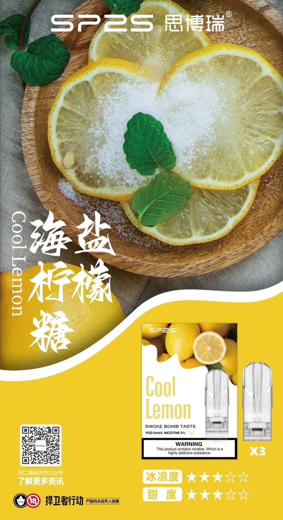 sp2s檸檬海鹽煙彈,SP2S主機,sp2s煙油,思博瑞菸油,思博瑞煙油,sp2s菸油,sp2s,思博瑞,sp2s電子煙,sp2s主機,sp2s口味,sp2s推薦,sp2s煙彈,sp2s糖果,sp2s電子菸,sp2s電子菸主機,sp2s口味推薦,sp2s購買,sp2s菸彈,sp2s電子菸購買,sp2s官網,sp2s菸彈推薦,電子煙,電子菸推薦,電子煙口味,電子煙推薦,sp2s糖果口味,思博瑞電子煙ptt,思博瑞電子煙dcard,思博瑞電子煙評價,sp2s煙彈口味推薦,思博瑞主機,sp2s主機說明書,sp2s拋棄式四代,SP2S7000口拋棄式,sp2s新款電子煙,思博瑞電子煙,思博瑞口味,思博瑞推薦,思博瑞煙彈,思博瑞糖果,思博瑞電子菸,思博瑞電子菸主機,思博瑞口味推薦,思博瑞購買,思博瑞菸彈,思博瑞拋棄式,SP2S煙桿,思博瑞官網