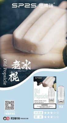 老冰棍sp2s,sp2s,SP2S主機,sp2s糖果,sp2s煙彈,sp2s官網,sp2s糖果官網,sp2s電子煙,sp2s霧化口味,sp2s煙油,思博瑞菸油,思博瑞煙油,sp2s菸油,思博瑞,sp2s口味,sp2s推薦,sp2s電子菸,sp2s電子菸主機,sp2s口味推薦,sp2s購買,sp2s菸彈,sp2s電子菸購買,sp2s菸彈推薦,電子煙,電子菸推薦,電子煙口味,電子煙推薦,sp2s糖果口味,思博瑞電子煙ptt,思博瑞電子煙dcard,思博瑞電子煙評價,sp2s煙彈口味推薦,思博瑞主機,sp2s主機說明書,sp2s拋棄式四代,sp2s新款電子煙,思博瑞電子煙,思博瑞口味,思博瑞推薦,思博瑞煙彈,思博瑞糖果,思博瑞電子菸,思博瑞電子菸主機,思博瑞口味推薦,思博瑞購買,思博瑞菸彈,思博瑞拋棄式,SP2S煙桿,思博瑞官網