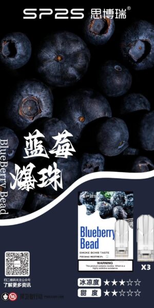 sp2s藍莓爆珠煙彈,SP2S主機,sp2s煙油,思博瑞菸油,思博瑞煙油,sp2s菸油,sp2s,思博瑞,sp2s電子煙,sp2s主機,sp2s口味,sp2s推薦,sp2s煙彈,sp2s糖果,sp2s電子菸,sp2s電子菸主機,sp2s口味推薦,sp2s購買,sp2s菸彈,sp2s電子菸購買,sp2s官網,sp2s菸彈推薦,電子煙,電子菸推薦,電子煙口味,電子煙推薦,sp2s糖果口味,思博瑞電子煙ptt,思博瑞電子煙dcard,思博瑞電子煙評價,sp2s煙彈口味推薦,思博瑞主機,sp2s主機說明書,sp2s拋棄式四代,SP2S7000口拋棄式,sp2s新款電子煙,思博瑞電子煙,思博瑞口味,思博瑞推薦,思博瑞煙彈,思博瑞糖果,思博瑞電子菸,思博瑞電子菸主機,思博瑞口味推薦,思博瑞購買,思博瑞菸彈,思博瑞拋棄式,SP2S煙桿,思博瑞官網