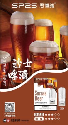 sp2s沙士啤酒煙彈,SP2S主機,sp2s煙油,思博瑞菸油,思博瑞煙油,sp2s菸油,sp2s,思博瑞,sp2s電子煙,sp2s主機,sp2s口味,sp2s推薦,sp2s煙彈,sp2s糖果,sp2s電子菸,sp2s電子菸主機,sp2s口味推薦,sp2s購買,sp2s菸彈,sp2s電子菸購買,sp2s官網,sp2s菸彈推薦,電子煙,電子菸推薦,電子煙口味,電子煙推薦,sp2s糖果口味,思博瑞電子煙ptt,思博瑞電子煙dcard,思博瑞電子煙評價,sp2s煙彈口味推薦,思博瑞主機,sp2s主機說明書,sp2s拋棄式四代,SP2S7000口拋棄式,sp2s新款電子煙,思博瑞電子煙,思博瑞口味,思博瑞推薦,思博瑞煙彈,思博瑞糖果,思博瑞電子菸,思博瑞電子菸主機,思博瑞口味推薦,思博瑞購買,思博瑞菸彈,思博瑞拋棄式,SP2S煙桿,思博瑞官網