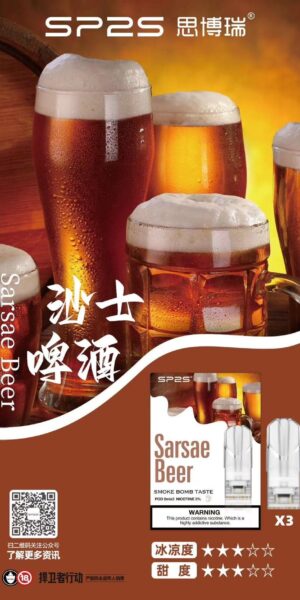 sp2s沙士啤酒煙彈,SP2S主機,sp2s煙油,思博瑞菸油,思博瑞煙油,sp2s菸油,sp2s,思博瑞,sp2s電子煙,sp2s主機,sp2s口味,sp2s推薦,sp2s煙彈,sp2s糖果,sp2s電子菸,sp2s電子菸主機,sp2s口味推薦,sp2s購買,sp2s菸彈,sp2s電子菸購買,sp2s官網,sp2s菸彈推薦,電子煙,電子菸推薦,電子煙口味,電子煙推薦,sp2s糖果口味,思博瑞電子煙ptt,思博瑞電子煙dcard,思博瑞電子煙評價,sp2s煙彈口味推薦,思博瑞主機,sp2s主機說明書,sp2s拋棄式四代,SP2S7000口拋棄式,sp2s新款電子煙,思博瑞電子煙,思博瑞口味,思博瑞推薦,思博瑞煙彈,思博瑞糖果,思博瑞電子菸,思博瑞電子菸主機,思博瑞口味推薦,思博瑞購買,思博瑞菸彈,思博瑞拋棄式,SP2S煙桿,思博瑞官網