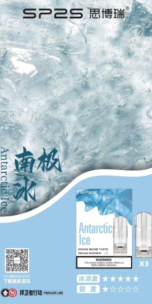 sp2s南極冰煙彈,SP2S主機,sp2s煙油,思博瑞菸油,思博瑞煙油,sp2s菸油,sp2s,思博瑞,sp2s電子煙,sp2s主機,sp2s口味,sp2s推薦,sp2s煙彈,sp2s糖果,sp2s電子菸,sp2s電子菸主機,sp2s口味推薦,sp2s購買,sp2s菸彈,sp2s電子菸購買,sp2s官網,sp2s菸彈推薦,電子煙,電子菸推薦,電子煙口味,電子煙推薦,sp2s糖果口味,思博瑞電子煙ptt,思博瑞電子煙dcard,思博瑞電子煙評價,sp2s煙彈口味推薦,思博瑞主機,sp2s主機說明書,sp2s拋棄式四代,SP2S7000口拋棄式,sp2s新款電子煙,思博瑞電子煙,思博瑞口味,思博瑞推薦,思博瑞煙彈,思博瑞糖果,思博瑞電子菸,思博瑞電子菸主機,思博瑞口味推薦,思博瑞購買,思博瑞菸彈,思博瑞拋棄式,SP2S煙桿,思博瑞官網