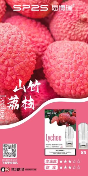 sp2s枝枝煙彈,SP2S主機,sp2s煙油,思博瑞菸油,思博瑞煙油,sp2s菸油,sp2s,思博瑞,sp2s電子煙,sp2s主機,sp2s口味,sp2s推薦,sp2s煙彈,sp2s糖果,sp2s電子菸,sp2s電子菸主機,sp2s口味推薦,sp2s購買,sp2s菸彈,sp2s電子菸購買,sp2s官網,sp2s菸彈推薦,電子煙,電子菸推薦,電子煙口味,電子煙推薦,sp2s糖果口味,思博瑞電子煙ptt,思博瑞電子煙dcard,思博瑞電子煙評價,sp2s煙彈口味推薦,思博瑞主機,sp2s主機說明書,sp2s拋棄式四代,SP2S7000口拋棄式,sp2s新款電子煙,思博瑞電子煙,思博瑞口味,思博瑞推薦,思博瑞煙彈,思博瑞糖果,思博瑞電子菸,思博瑞電子菸主機,思博瑞口味推薦,思博瑞購買,思博瑞菸彈,思博瑞拋棄式,SP2S煙桿,思博瑞官網