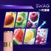 swag,swag電子煙,swag主機,swag口味,swag推薦,swag煙彈,swag糖果,swag電子菸,swag電子菸主機,swag口味推薦,swag購買,swag菸彈,swag拋棄式,swag電子菸購買,swag官網,swag菸彈推薦,電子煙,電子菸推薦,電子煙口味,電子煙推薦,swag糖果口味,swag煙彈口味推薦,swag主機說明書,swag拋棄式四代,swag7000口拋棄式,swag新款電子煙,,swag煙桿,電子菸品牌,電子煙糖果,swag皮革主機