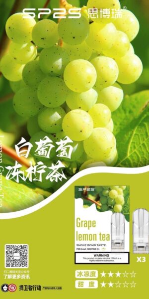 白葡萄動檸檬sp2s,SP2S主機,sp2s糖果,sp2s煙彈,sp2s官網,sp2s糖果官網,sp2s電子煙,sp2s霧化口味,sp2s煙油,思博瑞菸油,思博瑞煙油,sp2s菸油,思博瑞,sp2s口味,sp2s推薦,sp2s電子菸,sp2s電子菸主機,sp2s口味推薦,sp2s購買,sp2s菸彈,sp2s電子菸購買,sp2s菸彈推薦,電子煙,電子菸推薦,電子煙口味,電子煙推薦,sp2s糖果口味,思博瑞電子煙ptt,思博瑞電子煙dcard,思博瑞電子煙評價,sp2s煙彈口味推薦,思博瑞主機,sp2s主機說明書,sp2s拋棄式四代,sp2s新款電子煙,思博瑞電子煙,思博瑞口味,思博瑞推薦,思博瑞煙彈,思博瑞糖果,思博瑞電子菸,思博瑞電子菸主機,思博瑞口味推薦,思博瑞購買,思博瑞菸彈,思博瑞拋棄式,SP2S煙桿,思博瑞官網