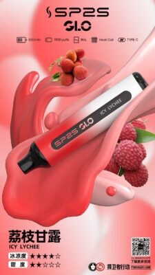 SP2S拋棄式,sp2s,思博瑞,sp2s電子煙,sp2s主機,sp2s口味,sp2s推薦,sp2s煙彈,sp2s糖果,sp2s電子菸,sp2s電子菸主機,sp2s口味推薦,sp2s購買,sp2s菸彈,sp2s電子菸購買,sp2s官網,sp2s菸彈推薦,電子煙,電子菸推薦,電子煙口味,電子煙推薦,sp2s糖果口味,思博瑞電子煙ptt,思博瑞電子煙dcard,思博瑞電子煙評價,sp2s煙彈口味推薦,思博瑞主機,sp2s主機說明書,sp2s拋棄式四代,SP2S7000口拋棄式,sp2s新款電子煙,思博瑞電子煙,思博瑞口味,思博瑞推薦,思博瑞煙彈,思博瑞糖果,思博瑞電子菸,思博瑞電子菸主機,思博瑞口味推薦,思博瑞購買,思博瑞菸彈,思博瑞拋棄式,SP2S煙桿,,思博瑞官網