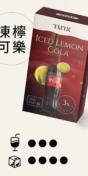 TUTX電子煙主機,TUTX煙彈,TUTX主機,電子煙,拋棄式主機,拋棄式主機,TUTX菸彈,拋棄式煙彈,TUTX菸彈,TUTX菸彈 ,TUTX,TUTX口味,TUTX口味推薦,TUTX拋棄式,TUTX推薦,TUTX糖果,TUTX菸彈,TUTX購買,TUTX電子煙,TUTX電子菸,TUTX電子菸主機,一代煙彈