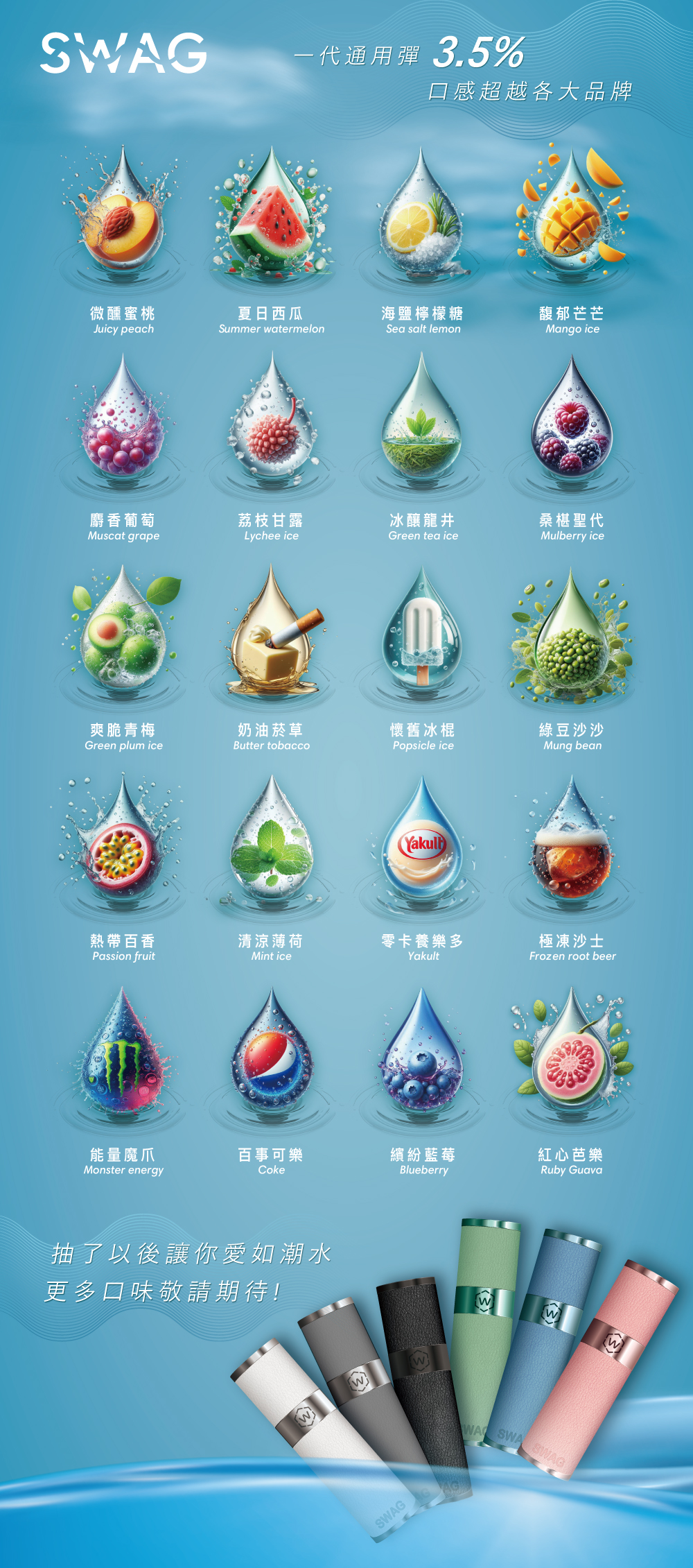 swag,swag電子煙,swag電子煙彈,swag糖果,swag煙彈,,swag口味,swag菸彈,,swag主機,c,swag官網,swag品牌,swag口味推薦,swag購買,swag拋棄式,swag電子菸,swag電子菸主機,swag購買推薦,swag電子菸彈,電子煙,電子菸彈,電子煙彈,電子菸,電子煙官網,電子菸官網,電子煙購買,電子菸購買,電子煙推薦,電子菸推薦,電子煙品牌,電子菸品牌,電子煙口味,電子菸口味,電子菸糖果,電子煙糖果,swag電子煙ptt,swag電子煙dcard,swag電子煙評價,swag新款電子煙,swag煙桿,swag電子煙主機,swag電子菸煙彈,swag電子菸拋棄式