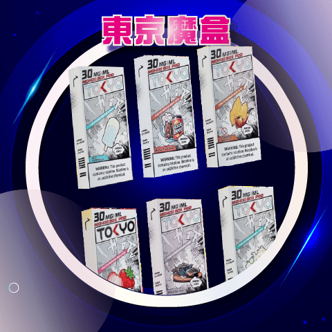 TOKYO,TOKYO主機,TOKYO煙油,東京魔盒菸油,東京魔盒煙油,TOKYO菸油,東京魔盒,TOKYO電子煙,TOKYO口味,TOKYO推薦,TOKYO煙彈,TOKYO糖果,TOKYO電子菸,TOKYO電子菸主機,TOKYO口味推薦,TOKYO購買,TOKYO菸彈,TOKYO電子菸購買,TOKYO官網,TOKYO菸彈推薦,電子煙,電子菸推薦,電子煙口味,電子煙推薦,TOKYO糖果口味,東京魔盒電子煙ptt,東京魔盒電子煙dcard,東京魔盒電子煙評價,TOKYO煙彈口味推薦,東京魔盒主機,TOKYO主機說明書,TOKYO拋棄式,TOKYO10000,TOKYO新款電子煙,東京魔盒電子煙,東京魔盒口味,東京魔盒推薦,東京魔盒煙彈,東京魔盒糖果,東京魔盒電子菸,東京魔盒電子菸主機,東京魔盒口味推薦,東京魔盒購買,東京魔盒菸彈,東京魔盒拋棄式,TOKYO煙桿,東京魔盒官網