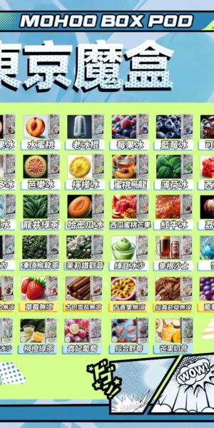 東京魔盒❤️‍🔥 TOKYO｜不通用任何品牌｜