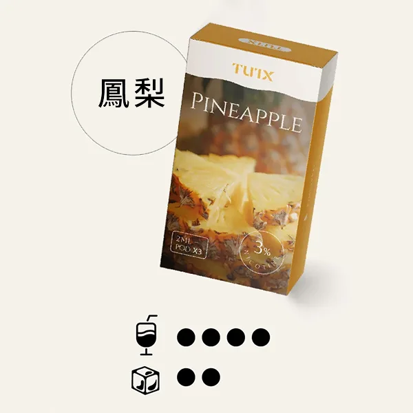 TUTX電子煙主機,TUTX煙彈,TUTX主機,電子煙,拋棄式主機,拋棄式主機,TUTX菸彈,拋棄式煙彈,TUTX菸彈,TUTX菸彈 ,TUTX,TUTX口味,TUTX口味推薦,TUTX拋棄式,TUTX推薦,TUTX糖果,TUTX菸彈,TUTX購買,TUTX電子煙,TUTX電子菸,TUTX電子菸主機,一代煙彈