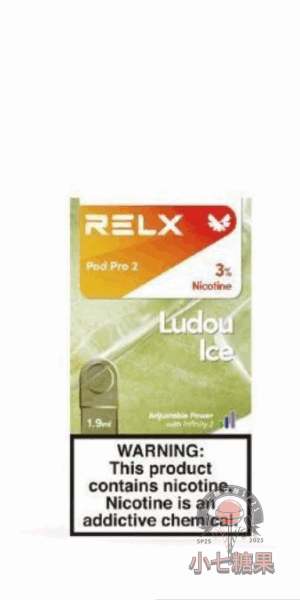 relx拋棄式煙彈綠豆冰口味