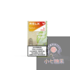 relx拋棄式煙彈葡萄蘋果口味