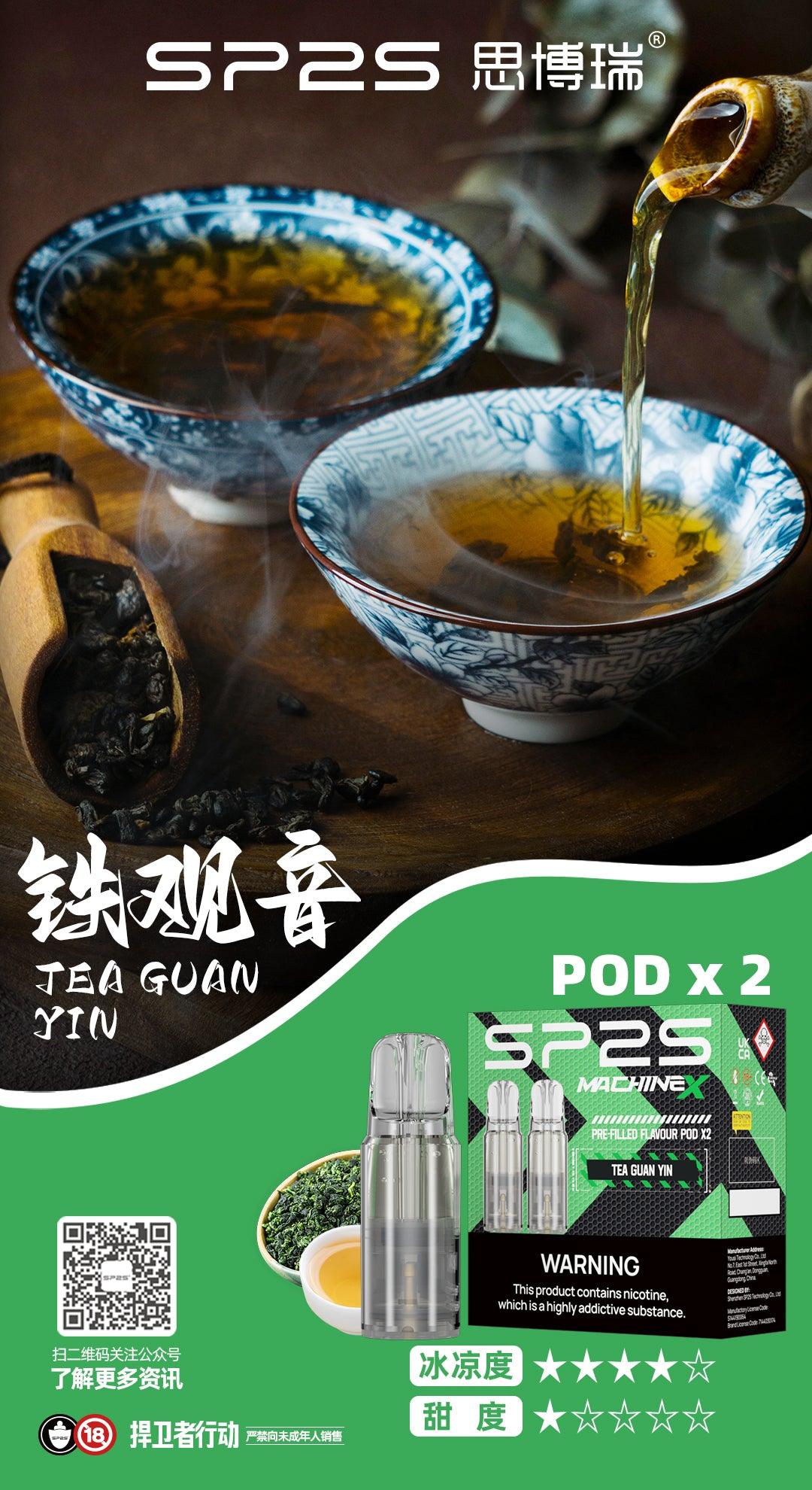 sp2s拋棄式菸彈鐵觀音口味