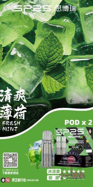 SP2S主機,sp2s煙油,思博瑞菸油,思博瑞煙油,sp2s菸油,sp2s,思博瑞,sp2s電子煙,sp2s主機,sp2s口味,sp2s推薦,sp2s煙彈,sp2s糖果,sp2s電子菸,sp2s電子菸主機,sp2s口味推薦,sp2s購買,sp2s菸彈,sp2s電子菸購買,sp2s官網,sp2s菸彈推薦,電子煙,電子菸推薦,電子煙口味,電子煙推薦,sp2s糖果口味,思博瑞電子煙ptt,思博瑞電子煙dcard,思博瑞電子煙評價,sp2s煙彈口味推薦,思博瑞主機,sp2s主機說明書,sp2s拋棄式四代,SP2S7000口拋棄式,sp2s新款電子煙,思博瑞電子煙,思博瑞口味,思博瑞推薦,思博瑞煙彈,思博瑞糖果,思博瑞電子菸,思博瑞電子菸主機,思博瑞口味推薦,思博瑞購買,思博瑞菸彈,思博瑞拋棄式,SP2S煙桿,思博瑞官網