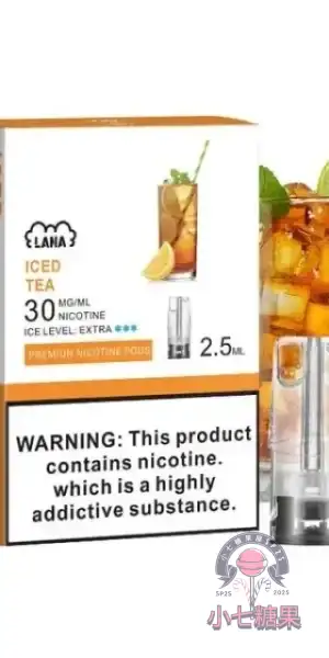 LANA煙彈冰紅茶口味