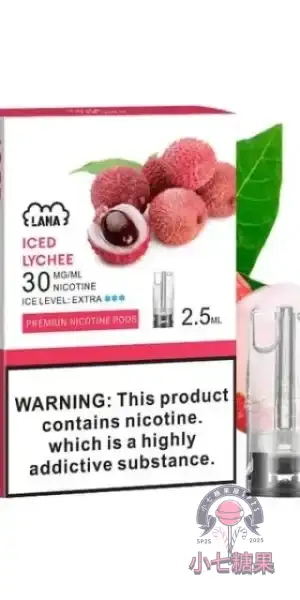 LANA煙彈冰荔枝口味