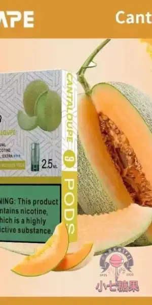 LANA煙彈彩虹糖口味