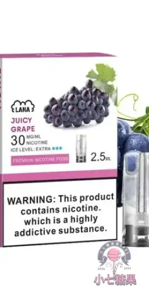 LANA煙彈多汁葡萄口味