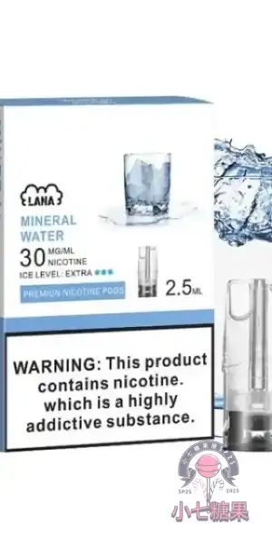 LANA煙彈深海冰泉口味