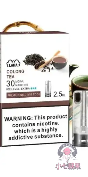 LANA煙彈烏龍茶口味