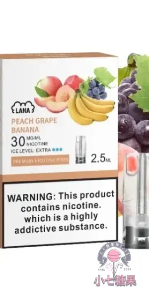 LANA煙彈綜合水果口味